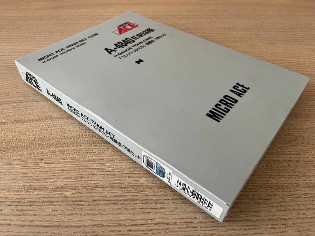 マイクロエース E653系「フレッシュひたち」・緑編成・7両セット