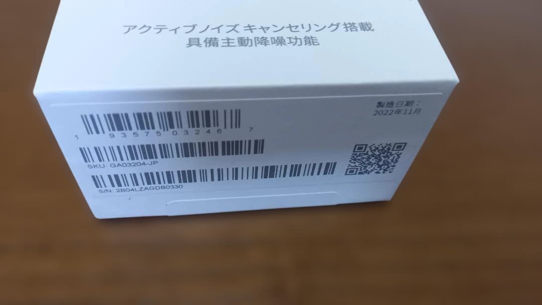 Google Pixel Buds Pro ワイヤレスヘッドホン 新品未開封　黄