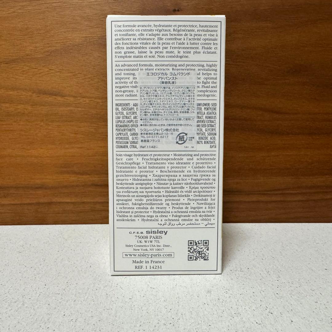 シスレー エコロジカル コムパウンド アドバンスト リミテッド エディション