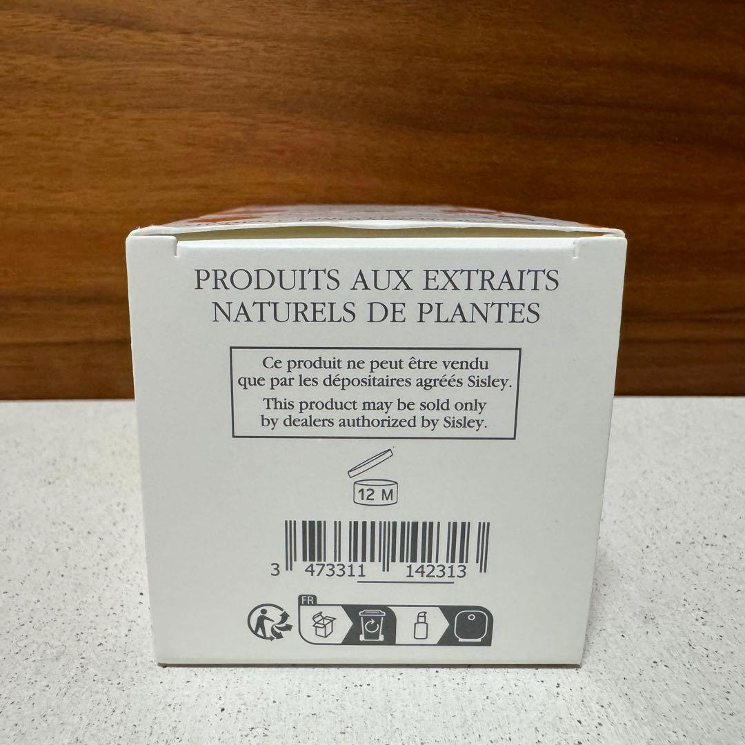 シスレー エコロジカル コムパウンド アドバンスト リミテッド エディション