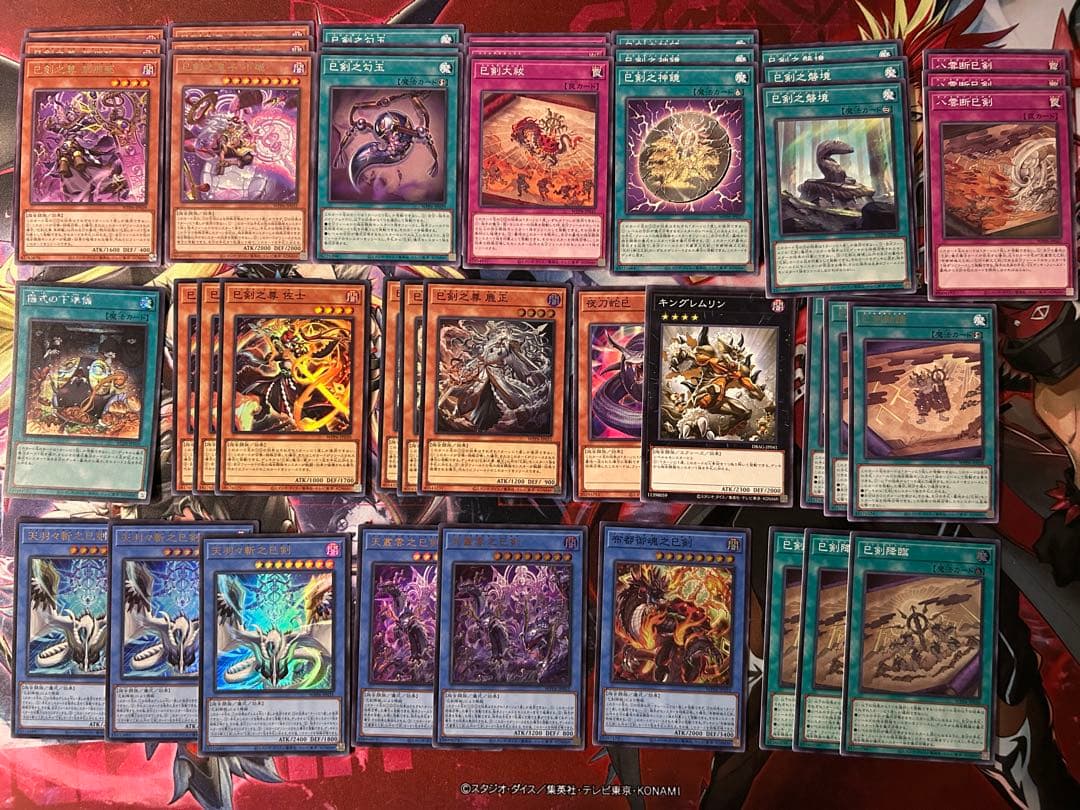 遊戯王　巳剣デッキパーツ　セミコンプセット　儀式の下準備、夜刀蛇巳など