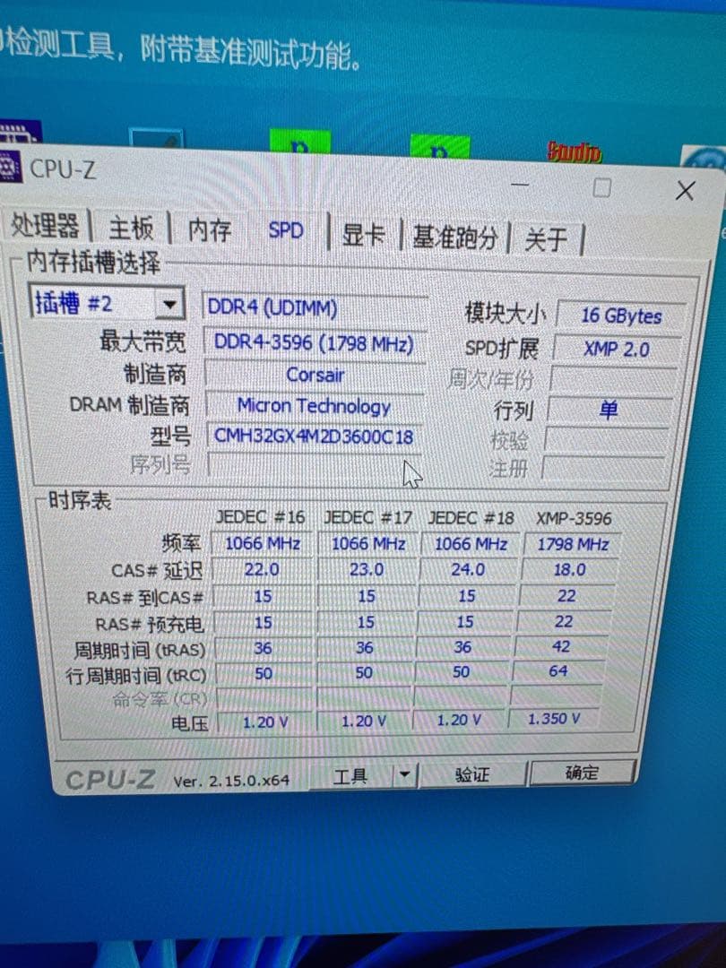 CORSAIR メモリ DDR4-3600 C18 16GBx2枚 RGB