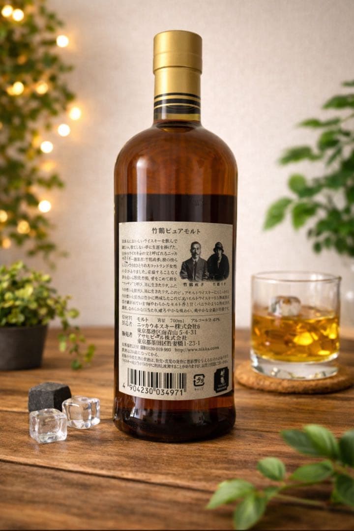 NIKKA 竹鶴 PURE MALT 700ml