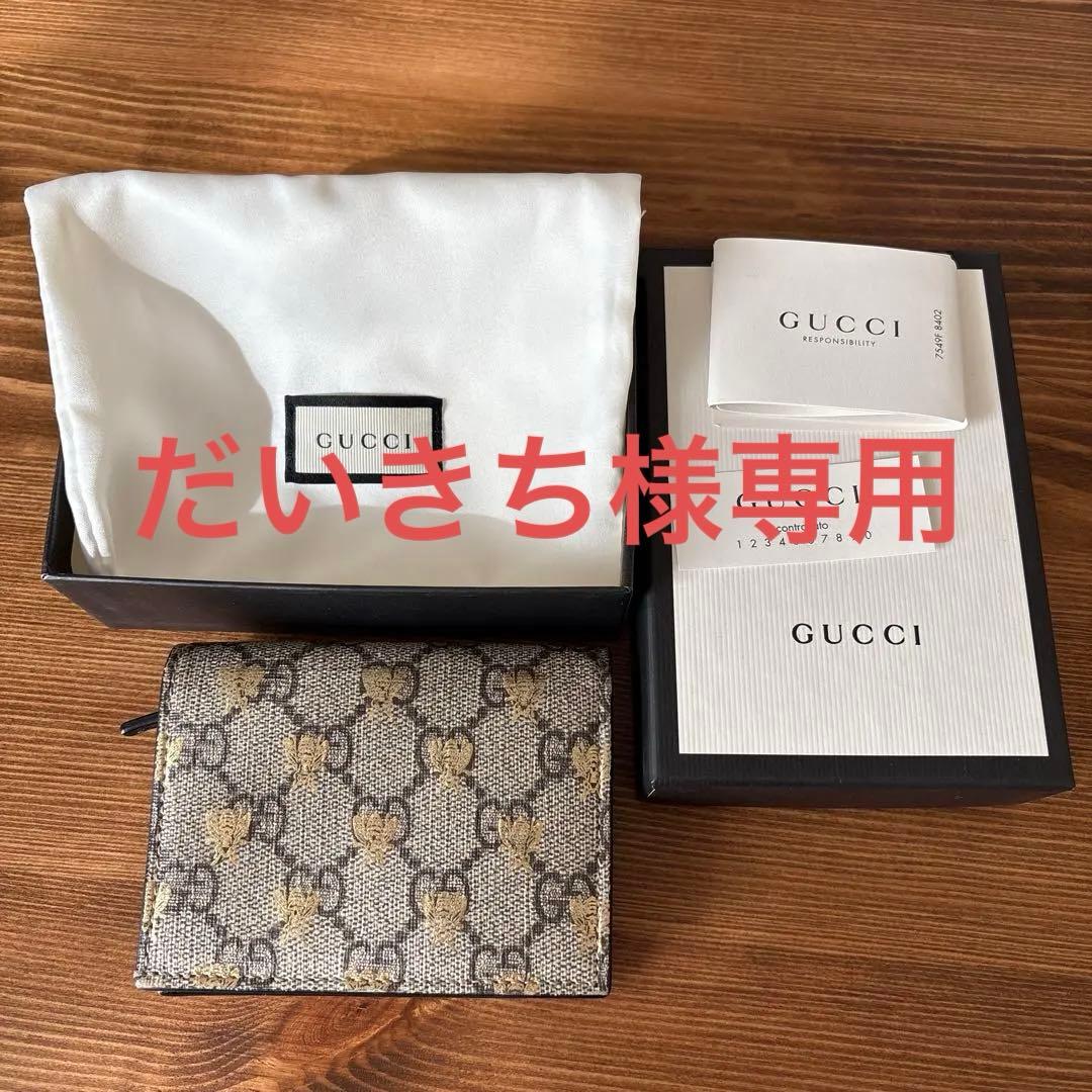 GUCCI GGパターン 二つ折りミニ財布ビー　ハチ