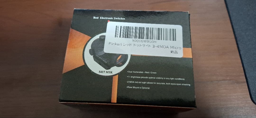 東京マルイ 89式小銃 ガスブローバック〈固定銃床型〉リアルリコイルバッファー