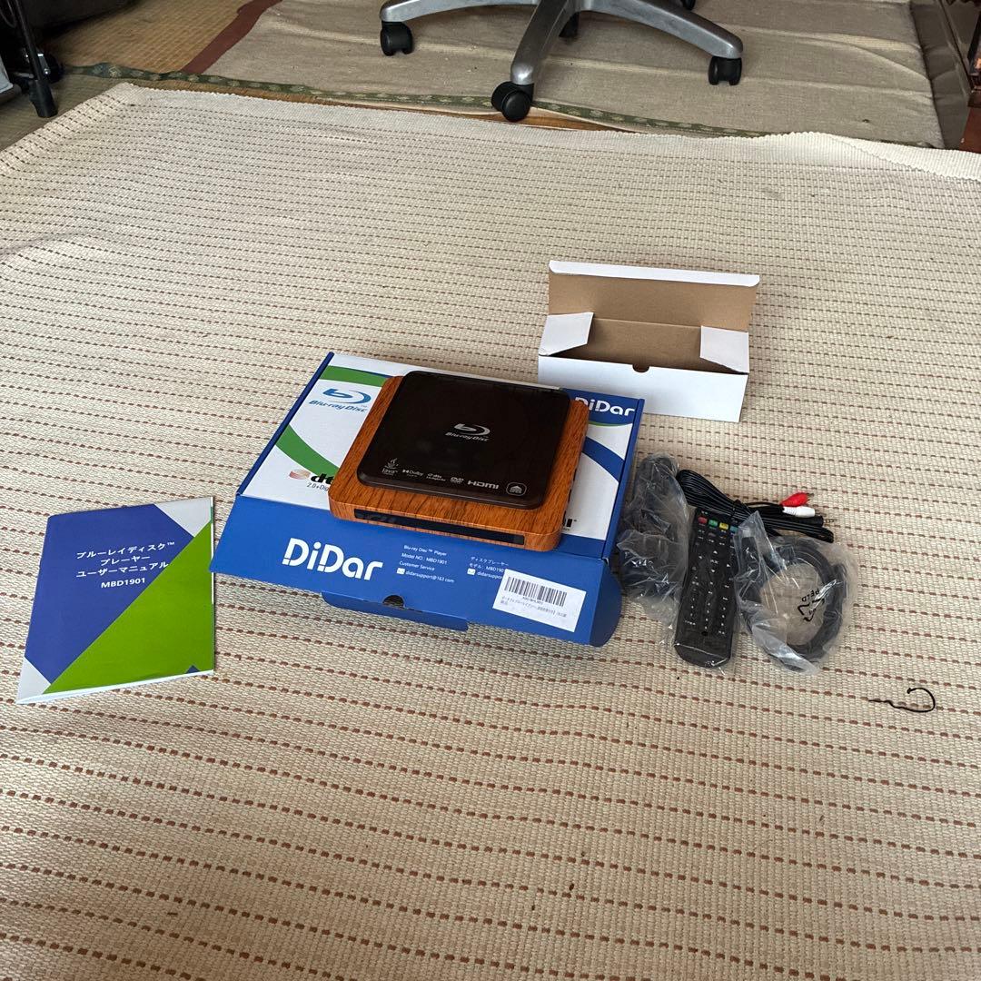 DiDar Blu-rayプレーヤー MB1901