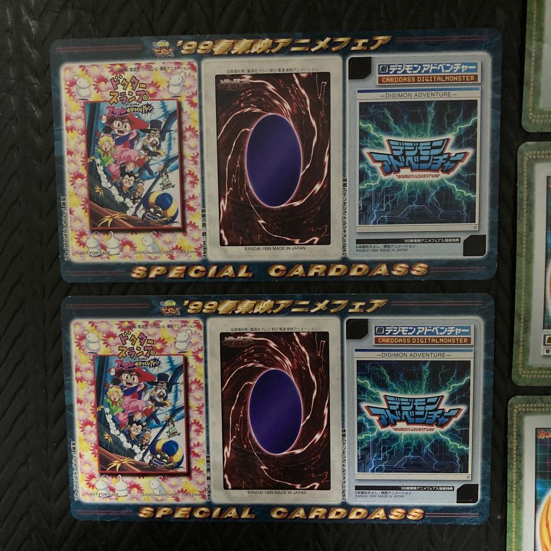 スペシャルカードダス 1999年東映アニメフェア バンダイ版　7枚セット