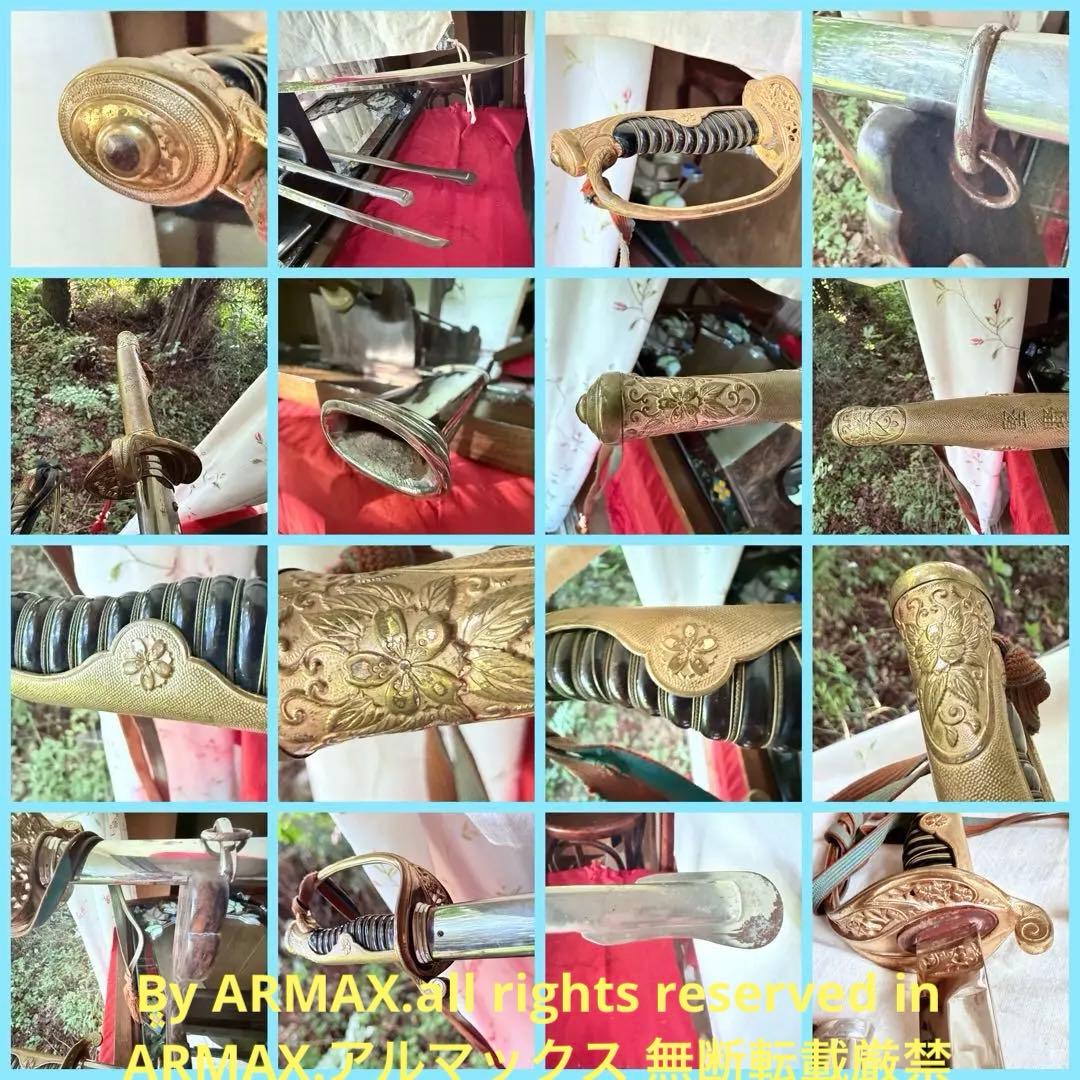 2214様感謝‼️旧日本軍名入模造刀身刀緒付指揮刀軍刀サーベル①黄袋