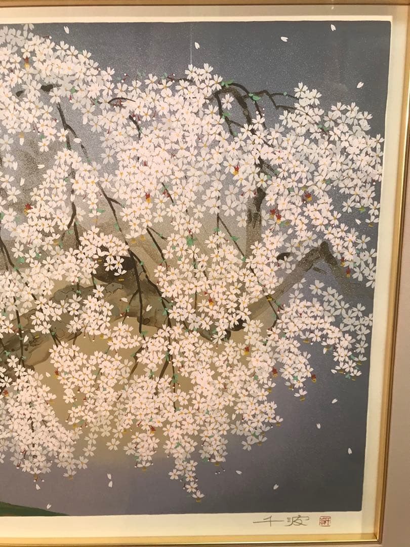中島千波　「袖之山枝垂櫻」シルクスクリーン　直筆サイン・落款・作品証明シール有り