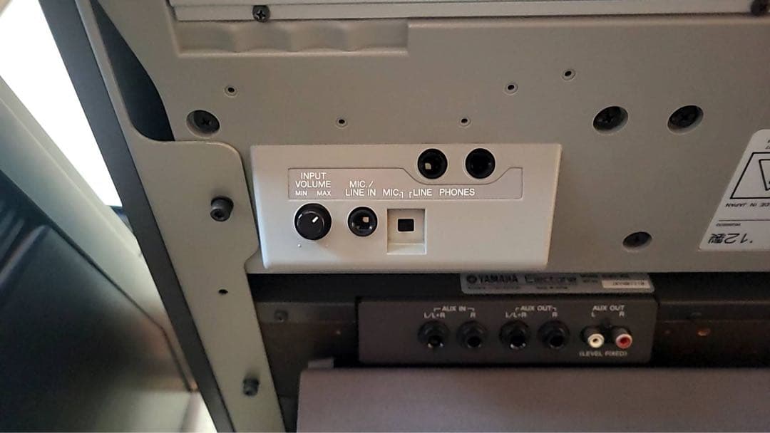 YAMAHA エレクトーンステージアSTAGEAELS-02C（バイタライズ済）