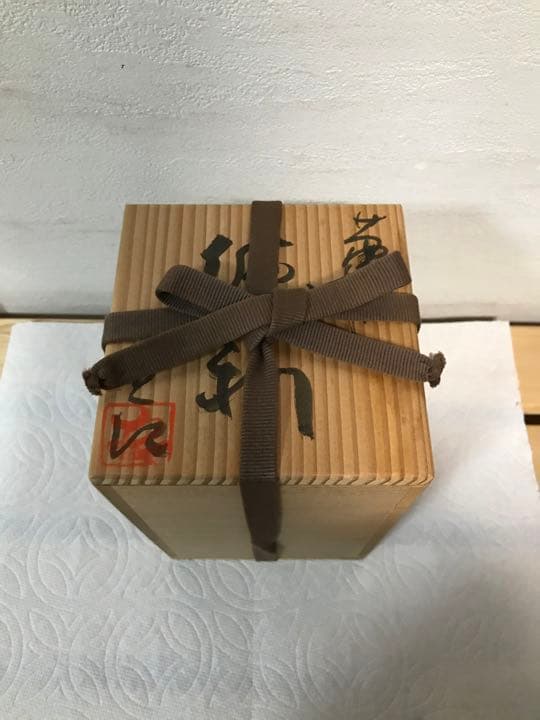 巨匠　鈴木五郎 黄瀬戸 蕨文様 徳利