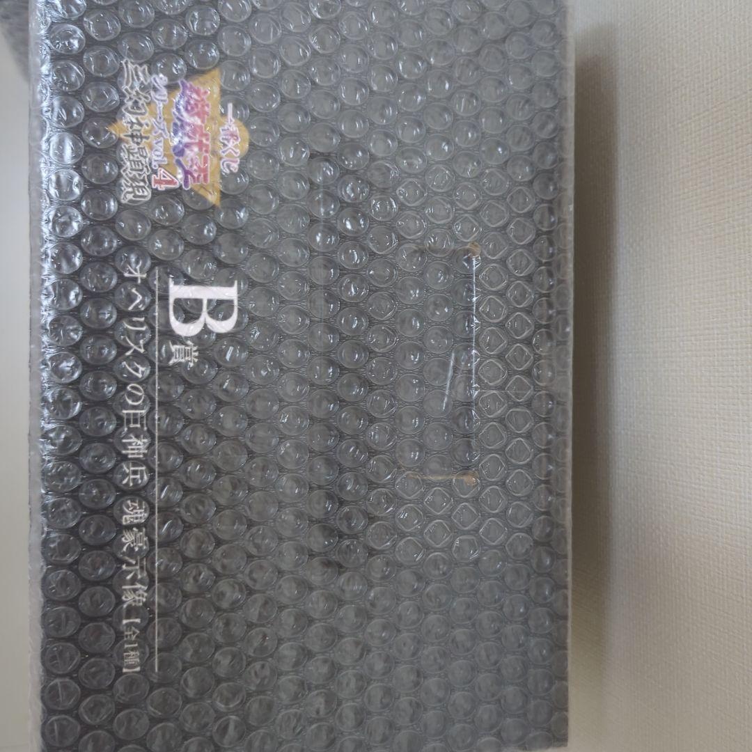 遊戯王 一番くじ 三幻神 フィギュア セット A賞 B賞