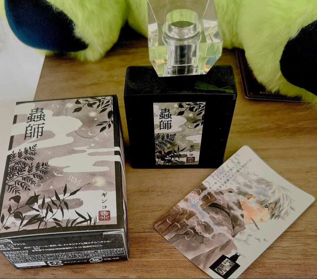 蟲師 primaniacs ギンコ 初版 予約購入品