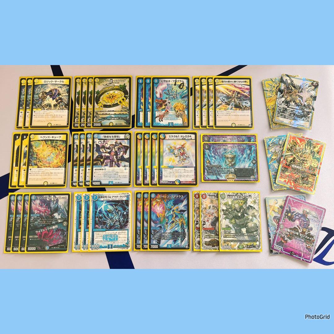 【殿堂ゼロ】 ヒラメキウォズレック GR、調整パーツ付