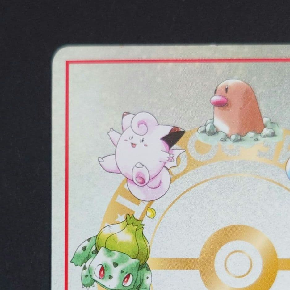P1287【1枚】オーヤマのピカチュウ / ポケカ旧裏