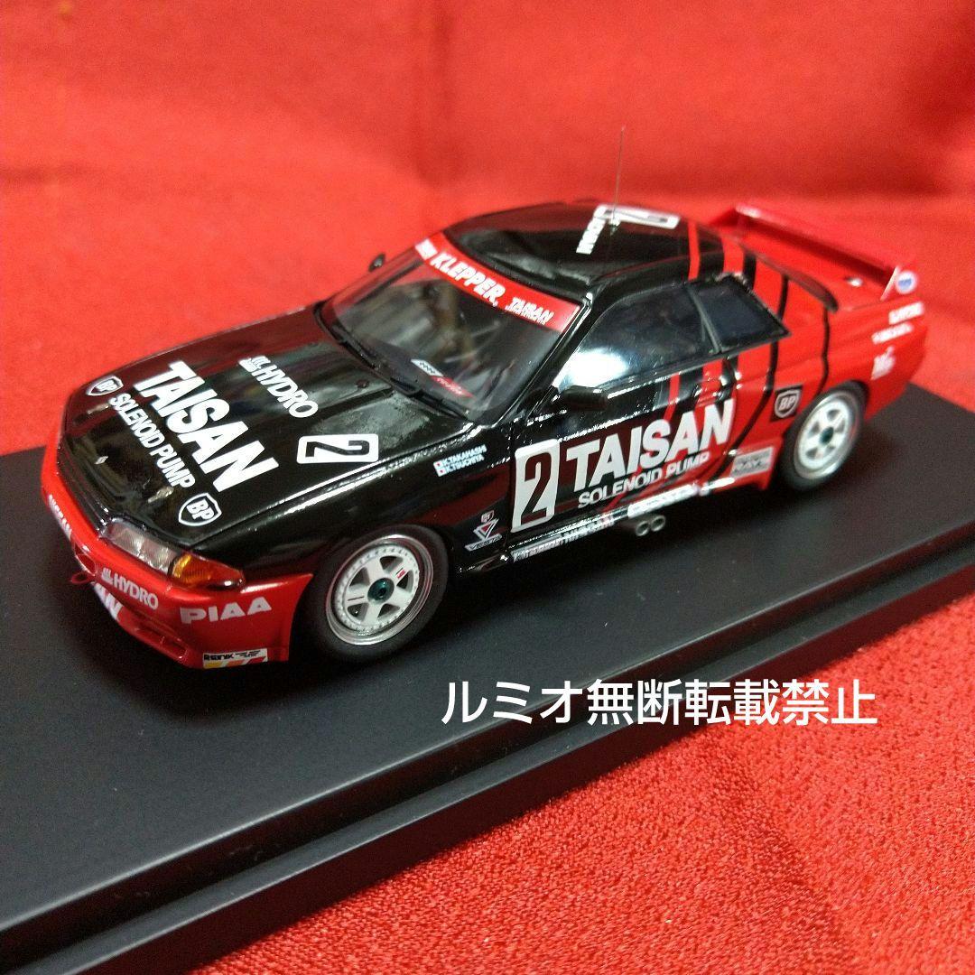 TAISAN KLEPPER GT-R(R-32)【土屋圭市】