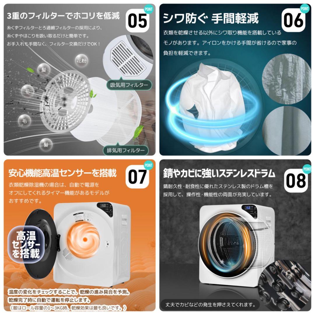 新品　衣類乾燥機　家庭用乾燥機　4kg 生活家電　ホワイト　乾燥機　電気乾燥機