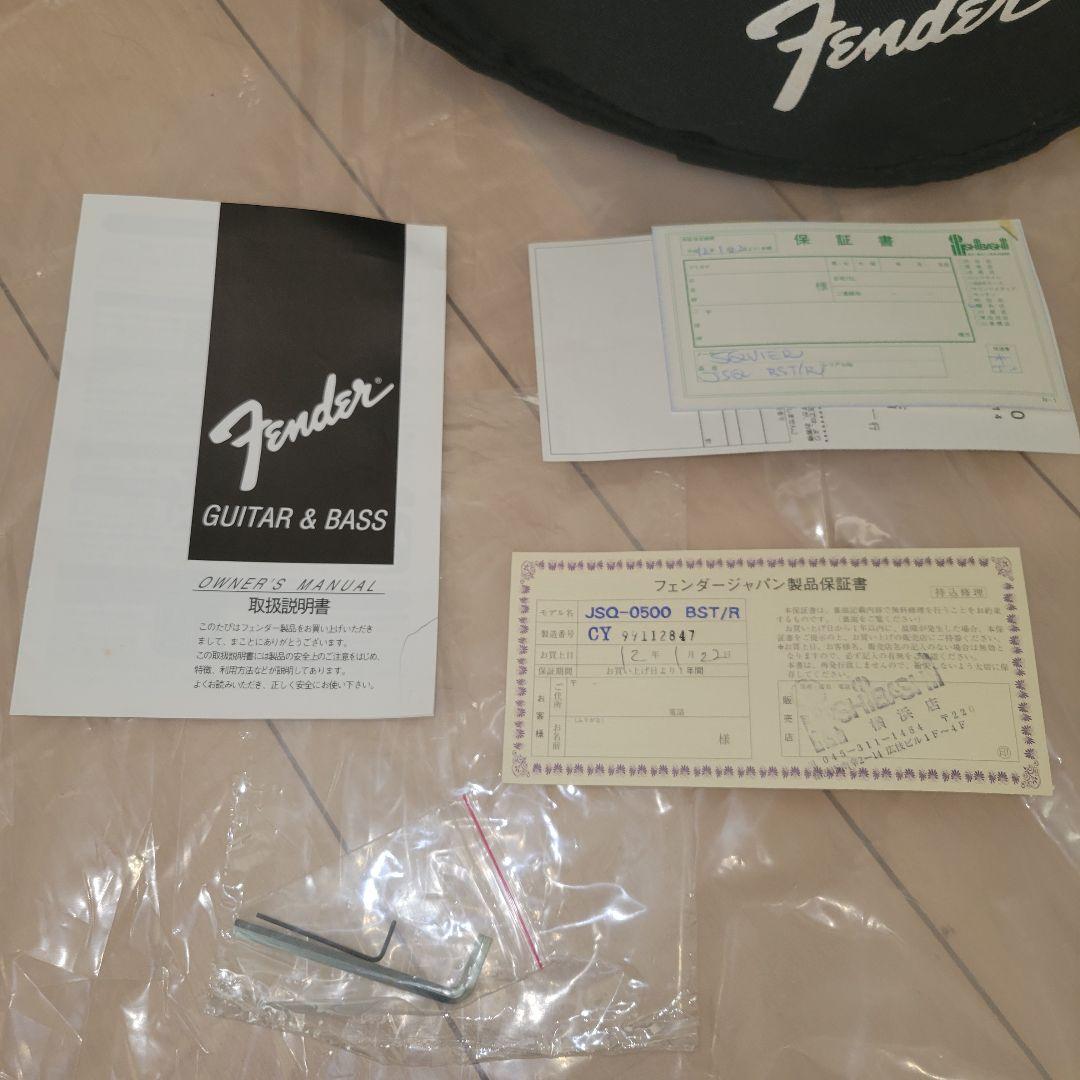 スクワイヤ　ジャズベース　サンバースト