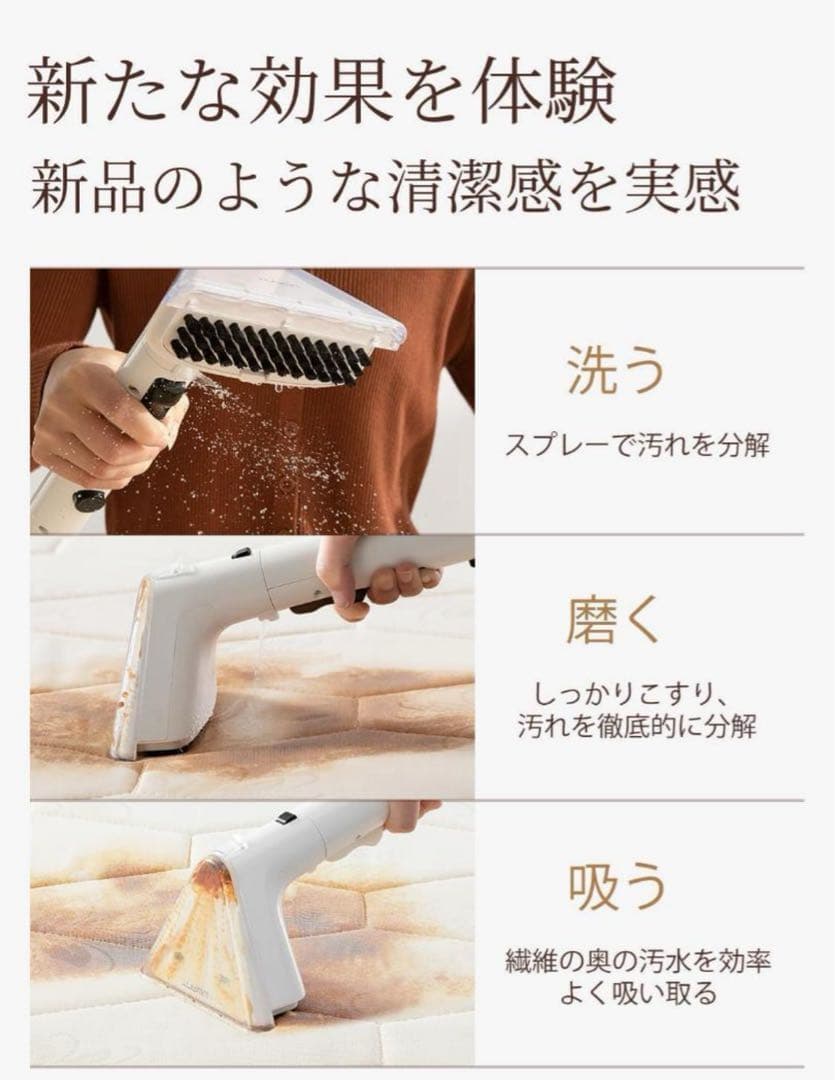 リンサークリーナー カーペットクリーナー 12KPa 強力吸引力 大容量水タンク