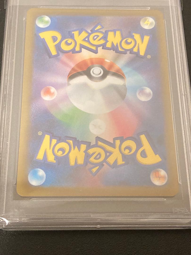 【PSA10】ポケモンカードゲーム ハピナスV SR SA 079/070