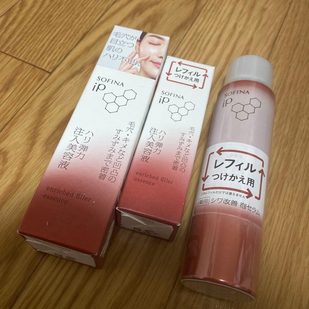 SOFINA iP エンリッチドフィラー美容液 セット