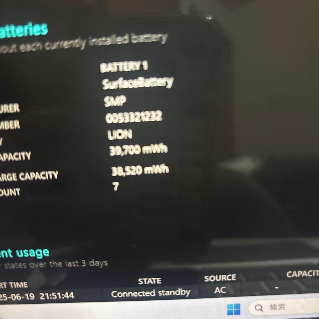 1台限定！Surface Laptop Go2