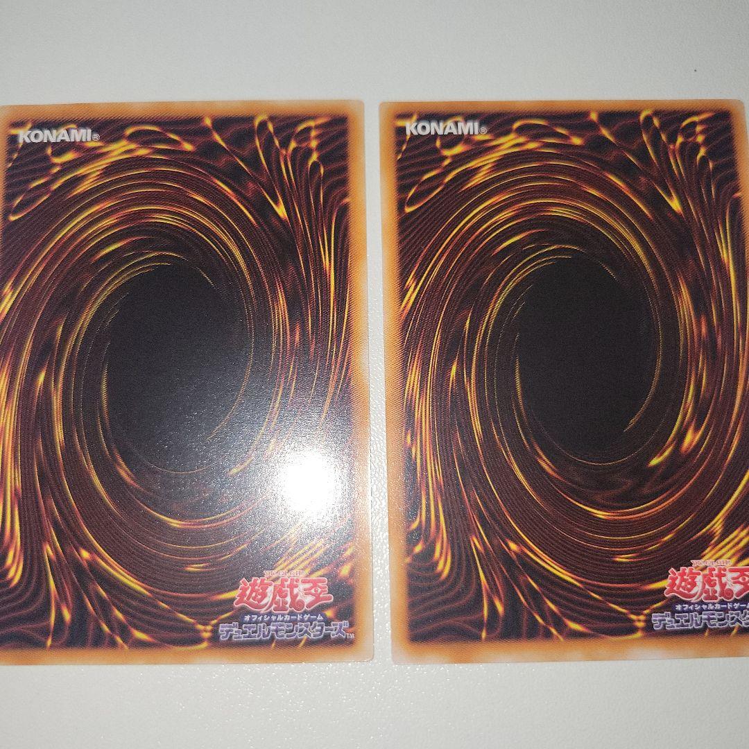 遊戯王　カオスソルジャー