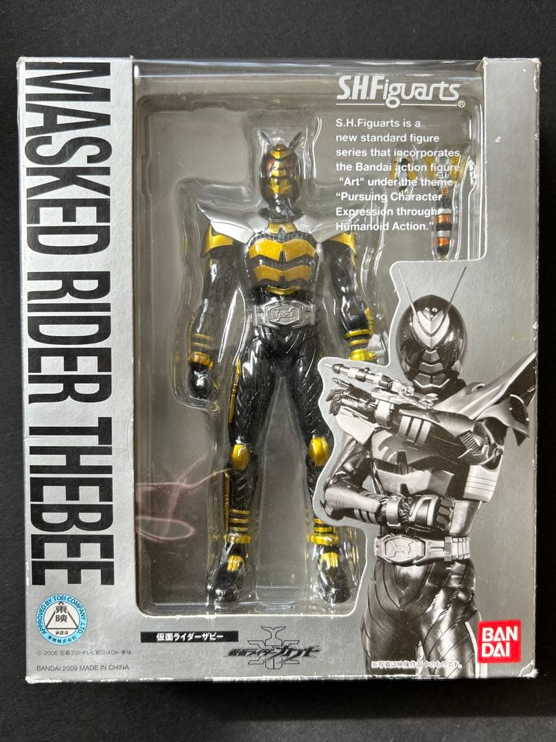 フィギュアーツ　仮面ライダー カブト　真骨頂　セット　おまけ付