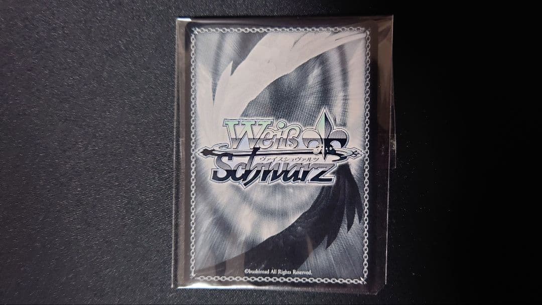 ヴァイスシュヴァルツ 黄昏のプレリュード 有馬かな(PR+)