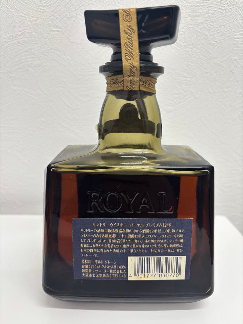 サントリーウィスキー ローヤルプレミアム 12年 720ml