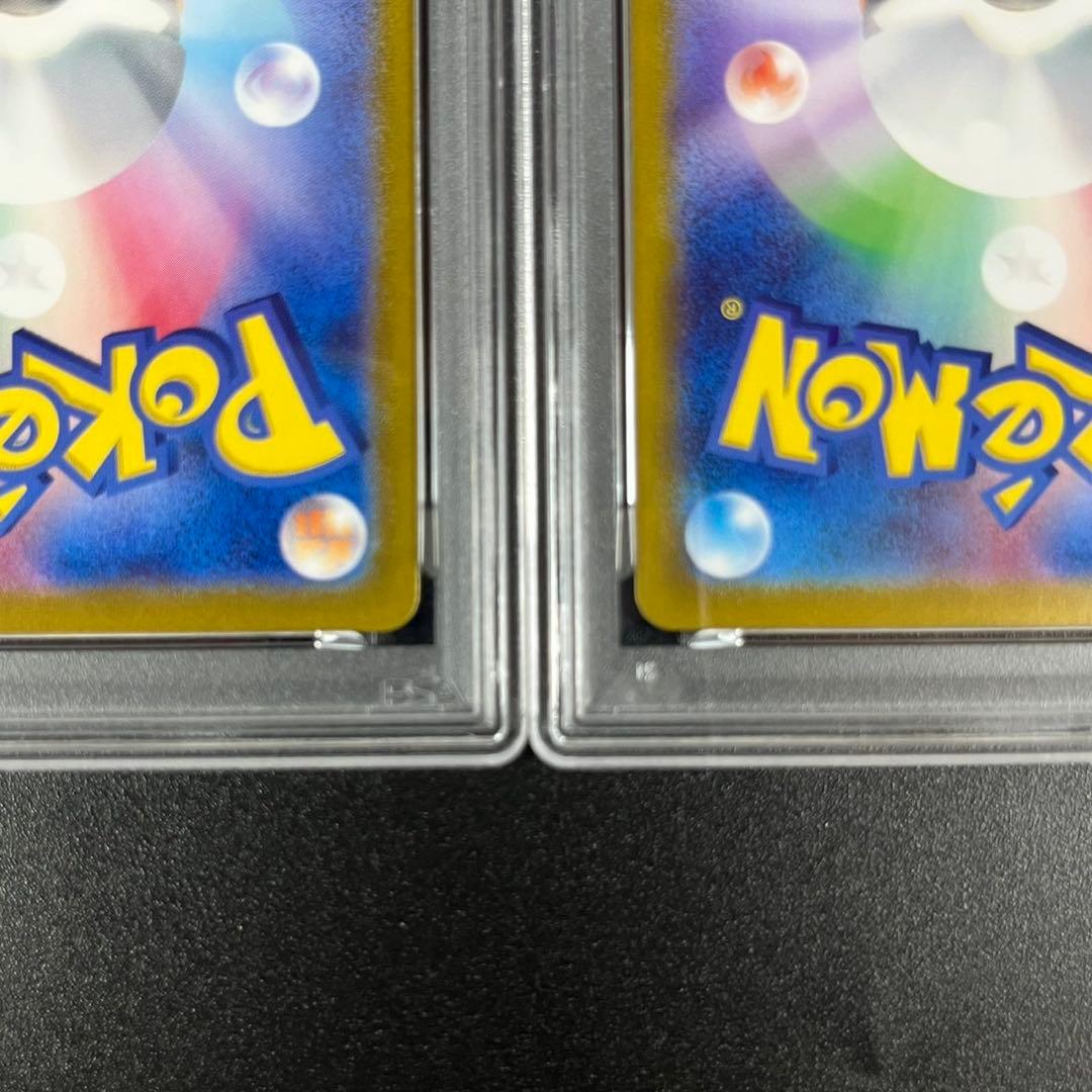 PSA10 リザードン CLL 003/032 ポケモンクラシック 連番