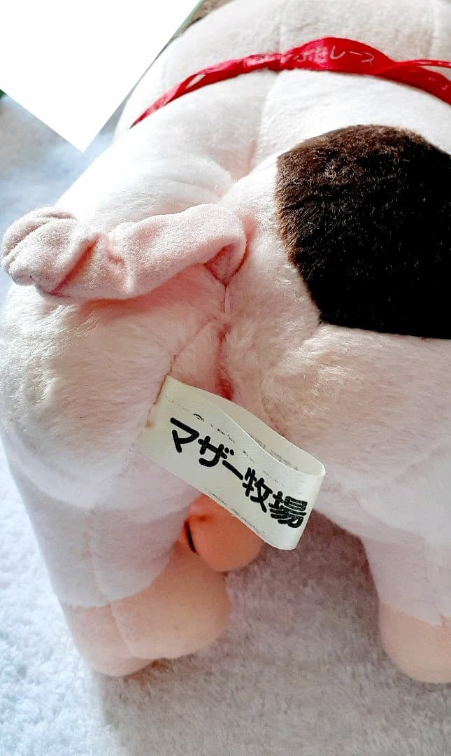 ブタ　マザー牧場　ぬいぐるみ