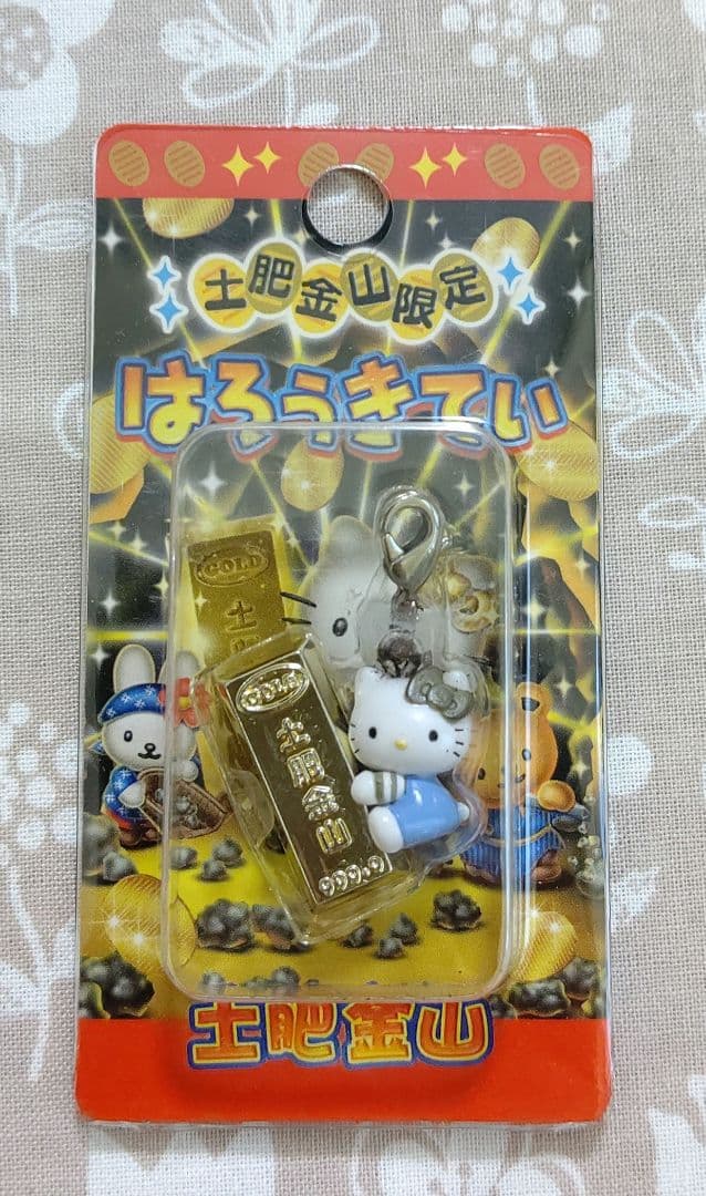 ご当地キティちゃん ストラップ ファスナーマスコット チャーム 限定 土肥金山