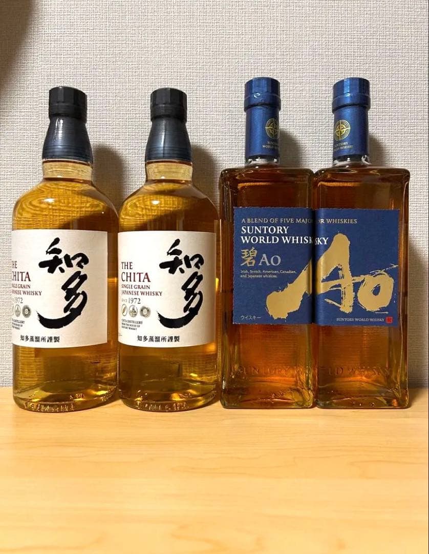 知多 700ml×2本　碧 700m×2本