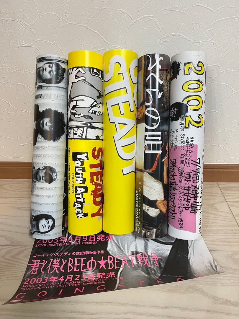 ゴーイング・ステディ ポスターセット