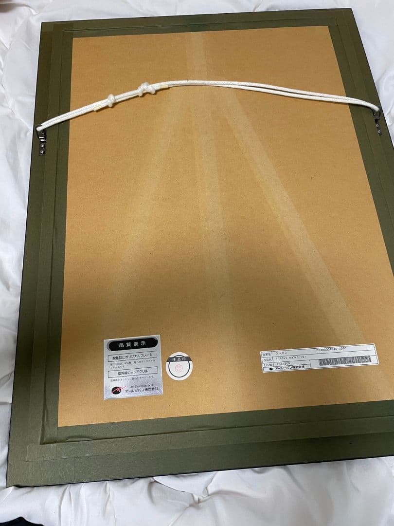 クリスチャンラッセン(ドルフィンシンフォニー(S))