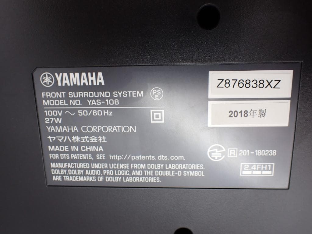 【5】YAMAHA YAS-108 ヤマハ サウンドバー