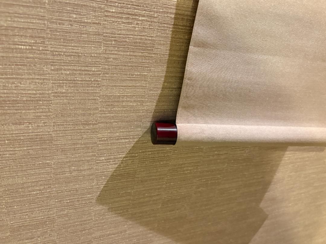 久田宗也　尋牛斎　茶掛軸　一行　松樹千年翠　茶道具