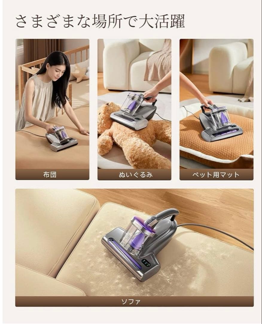 【布団クリーナー】布団掃除機 18KPa強力吸引 65℃熱風乾燥 UV除菌