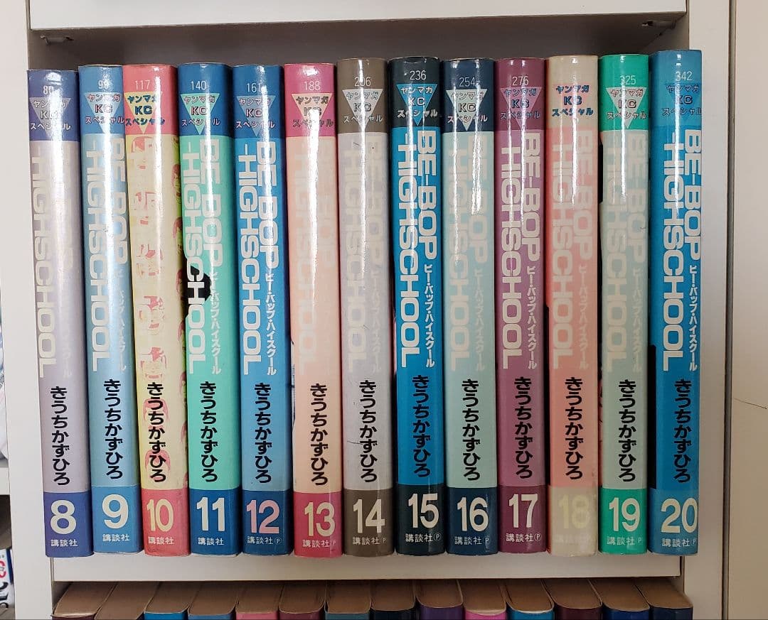 BE BOP HIGH SCHOOL ビーバップハイスクール　1~48巻セット