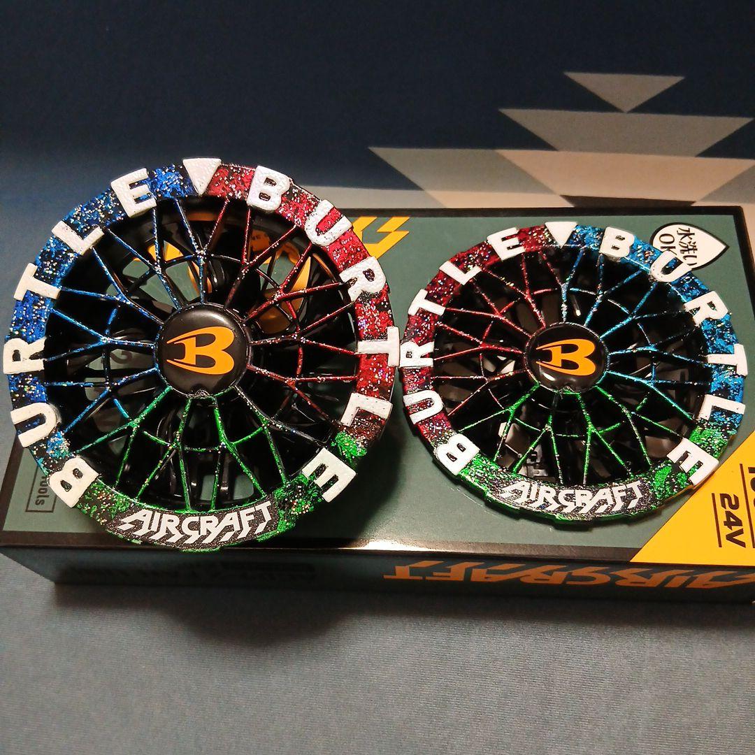 扇風機・サーキュレーター BURTLE AC09-2 FAN UNIT 24V 105g