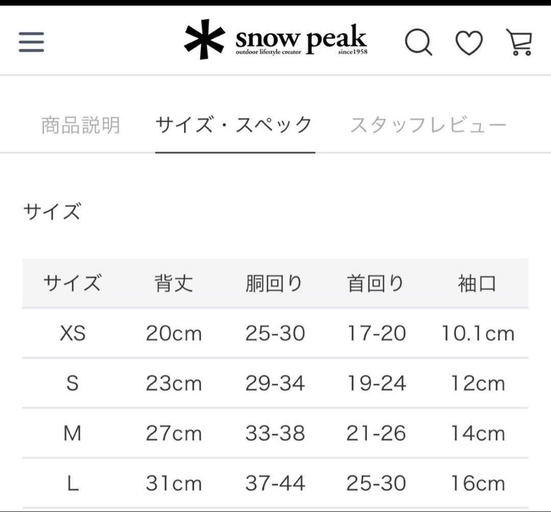  peak 犬用ダウンコート Sサイズ ブラック