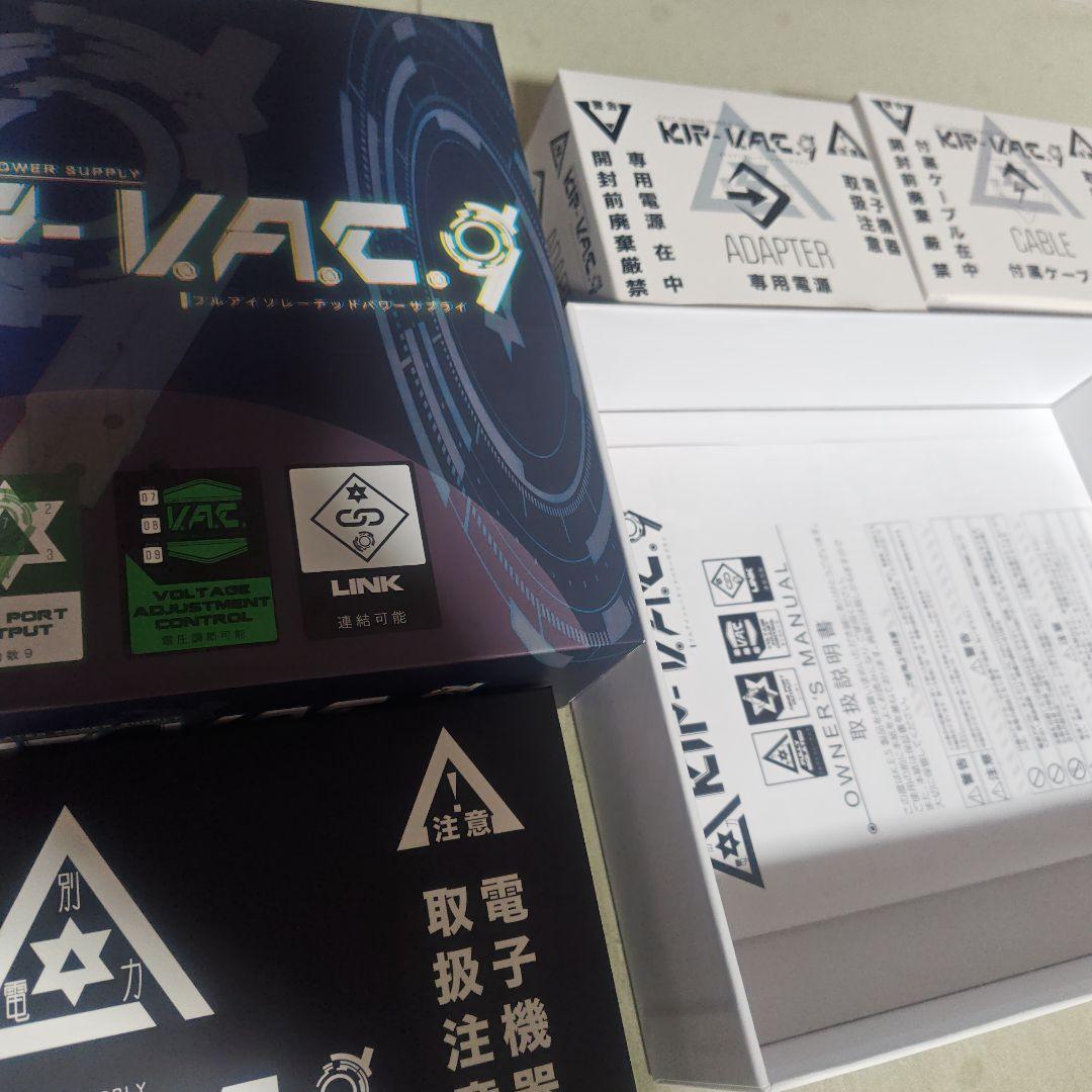 【美品】K.E.S KIP-V.A.C.9【箱、付属品付き】