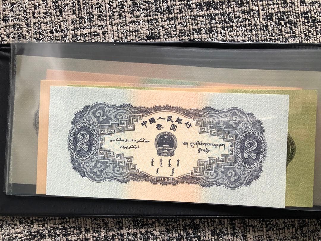 N3477【中国】旧紙幣 13枚セット　古銭　商品説明必読 参考品