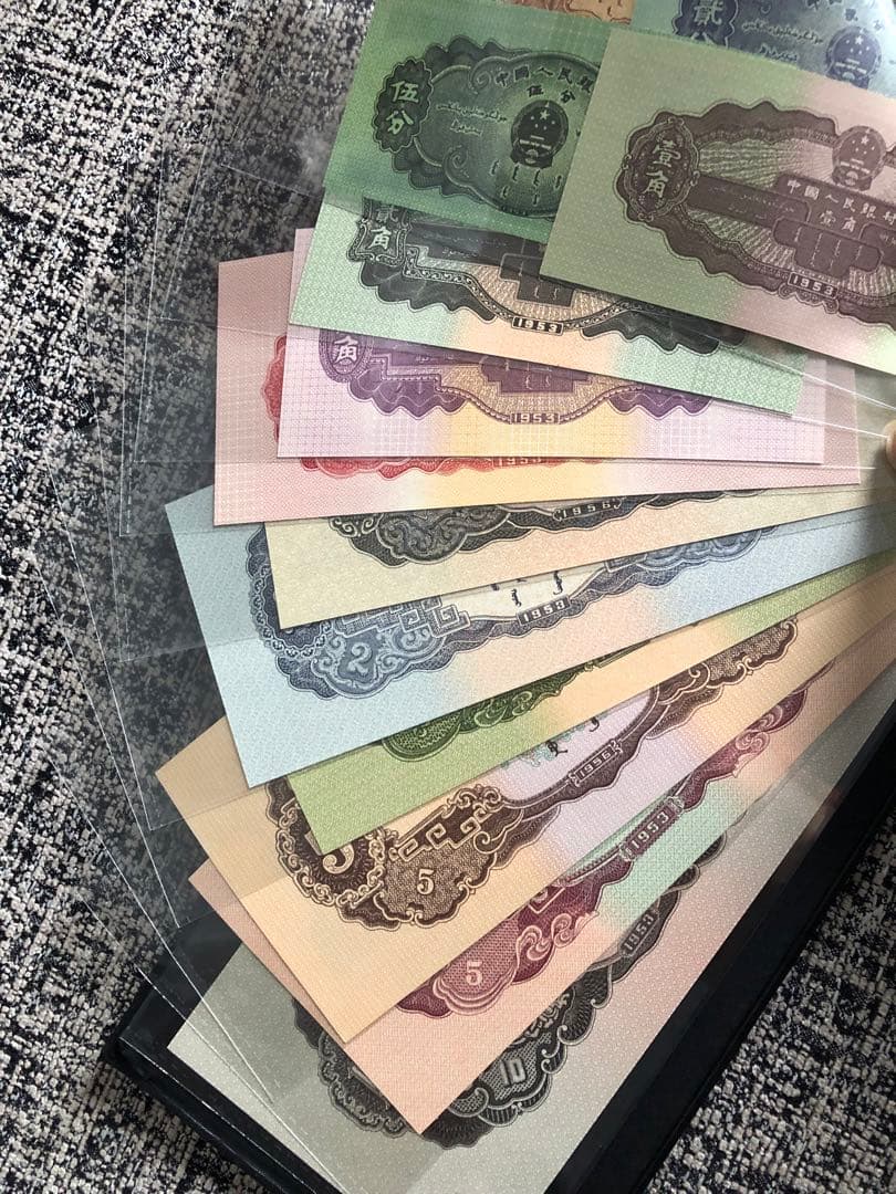 N3477【中国】旧紙幣 13枚セット　古銭　商品説明必読 参考品