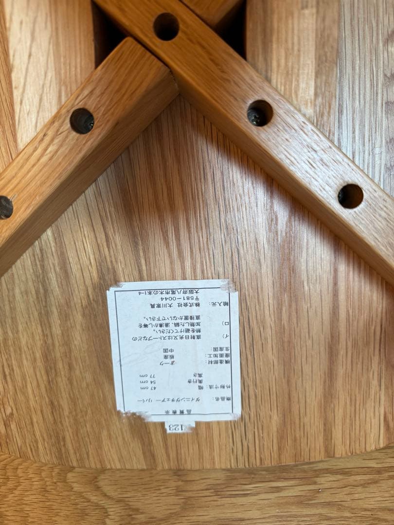 Re:CENO リセノ　ダニイニングテーブル　 セット 引き取り限定