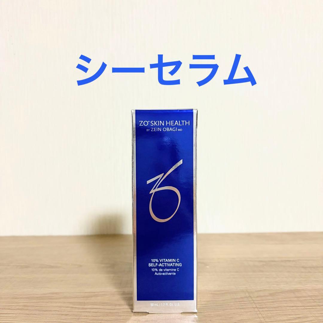 【国内正規品】 シーセラム 50mL ゼオスキン