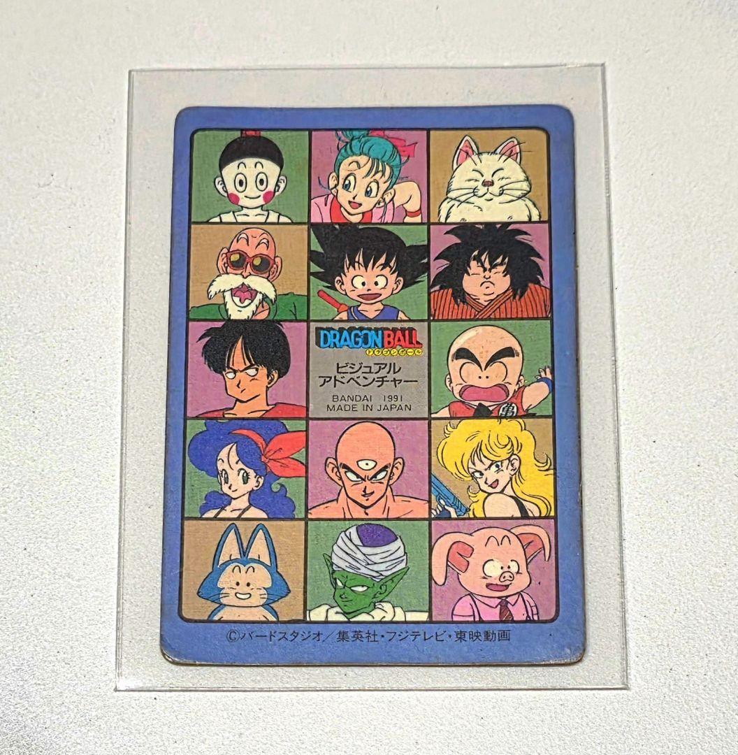 【希少】ドラゴンボール ビジュアルアドベンチャー カード「85 神龍に乗って」