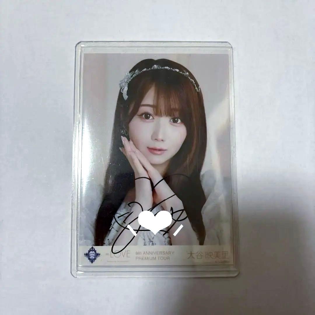 え*ま様 ＝LOVE 大谷映美里 生写真 宝石衣装 サイン ヨリ