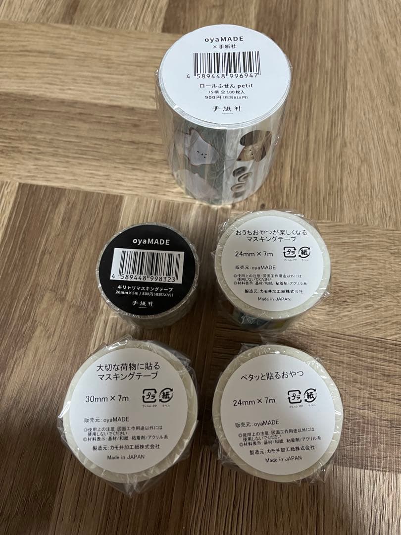 oyaMADE　缶、マスキングテープ、ロールふせん